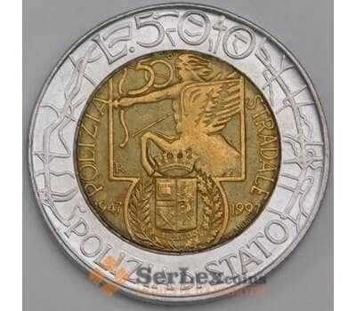 Италия монета 500 лир 1997 КМ187 VF 50 лет Полиции арт. 41441