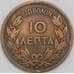 Греция монета 10 лепт 1869 КМ43 F+ арт. 43294