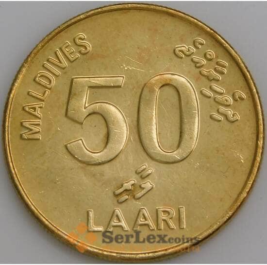 Мальдивы монета 50 лаари 2008 КМ72а aUNC  арт. 14038
