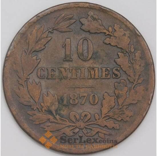 Люксембург монета 10 сантимов 1870 КМ23 F  арт. 42765