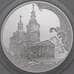 Монета Россия 3 рубля 2011 Proof Сергиево-Казанский собор. Курск арт. 29959