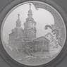 Россия 3 рубля 2011 Proof Сергиево-Казанский собор. Курск арт. 29959