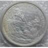 Россия 3 рубля 1994 Ленинград Proof запайка арт. 15362