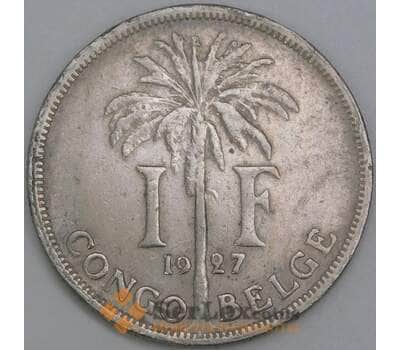 Бельгийское Конго 1 франк 1927 КМ20 F DES BELGES арт. 55314