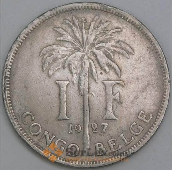 Бельгийское Конго 1 франк 1927 КМ20 F DES BELGES арт. 55314