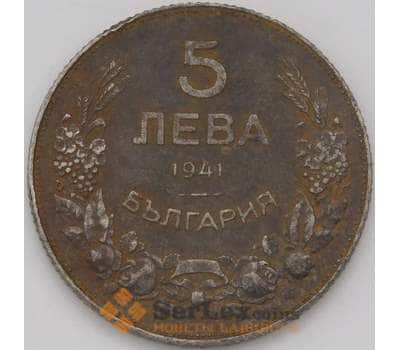 Монета Болгария 5 лева 1941 КМ39а VF арт. 37876