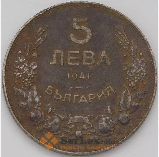 Болгария 5 лева 1941 КМ39а VF арт. 37876