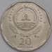 Монета Кабо Верде 20 эскудо 1994 КМ30 VF арт. 22238