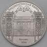 СССР 5 рублей 1991 Госбанк Proof холдер арт. 26670