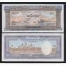 Камбоджа 50 риелей 1972 (1956-1975) Р7d AU  арт. 54625