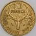Мадагаскар монета 10 франков 1978 КМ11 aUNC арт. 44689