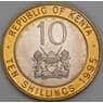 Кения 10 шиллингов 1995 КМ27 UNC арт. 51318