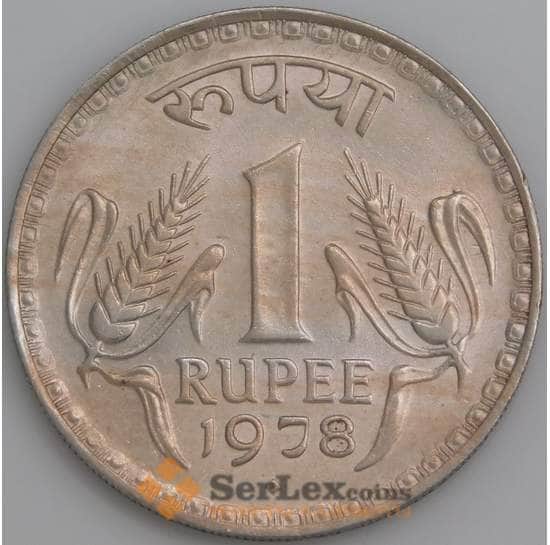 Индия монета 1 рупия 1978 КМ78.1 aUNC арт. 39334