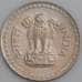 Монета Индия 1 рупия 1978 КМ78.1 aUNC арт. 39334