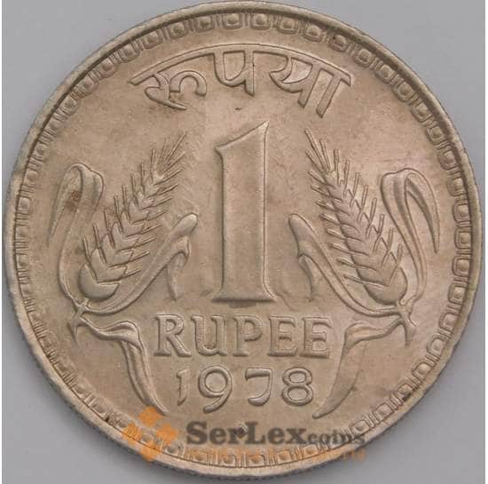 Индия 1 рупия 1978 КМ78.1 aUNC арт. 39334