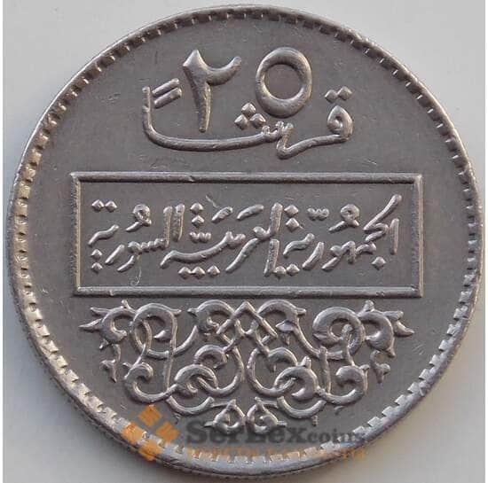 Сирия 25 пиастров 1979 КМ118 XF арт. 13861