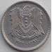 Монета Сирия 25 пиастров 1979 КМ118 XF арт. 13861