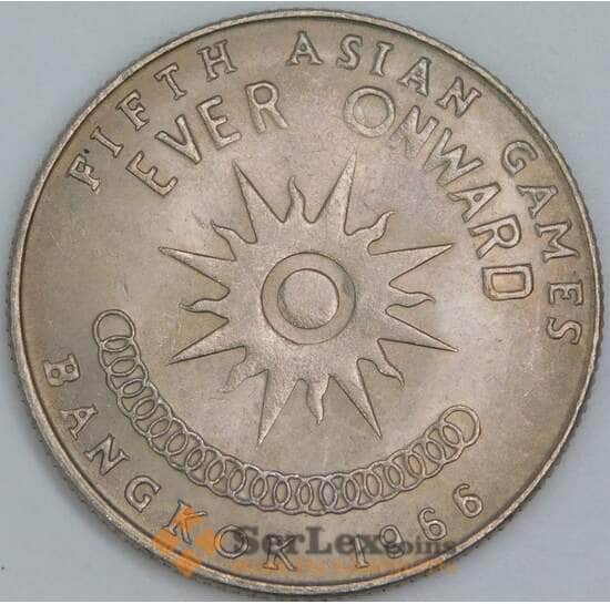 Таиланд 1 бат 1966 Y87 UNC V Азиатские игры в Бангкоке арт. 56431