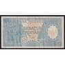 Индонезия 100 рупий 1964 Р98 F арт. 53685