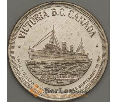 Монета Канада 1 доллар 1981 UNC Корабль (ОС) арт. 21473