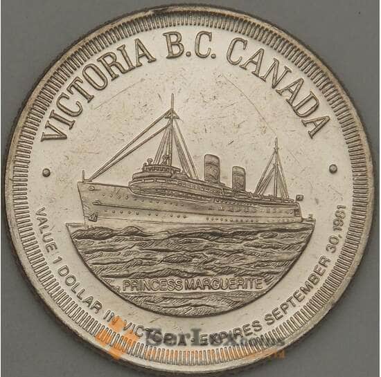 Канада 1 доллар 1981 UNC Корабль (ОС) арт. 21473