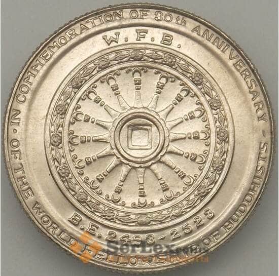 Таиланд 10 бат 1980 Y145 UNC Всемирное братство буддистов (J05.19) арт. 18085