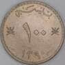 Оман 100 байз 1970 КМ41 UNC арт. 54193