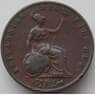 Великобритания 1/2 пенни 1853 КМ726 VF арт. 12003