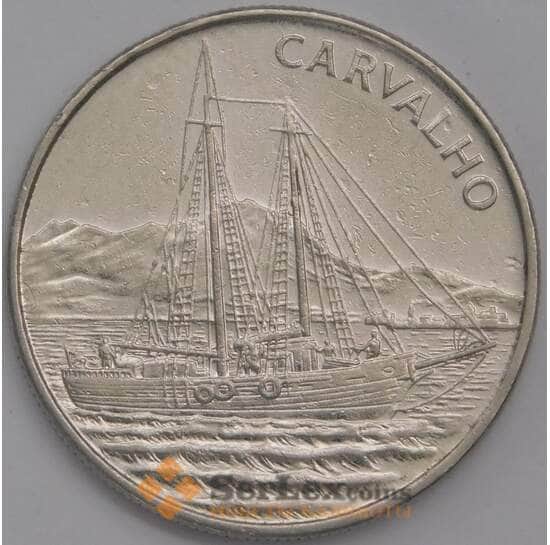Кабо-Верде монета 10 эскудо 1994 КМ41 XF Корабль - Carvalho арт. 42077