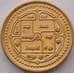 Монета Непал 1 рупия 2001 КМ1150.3 UNC (J05.19) арт. 15758