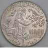 Тунис 1 динар 1997 КМ347 aUNC арт. 55229