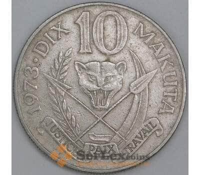 Заир 10 макута 1973 КМ7 VF арт. 55289