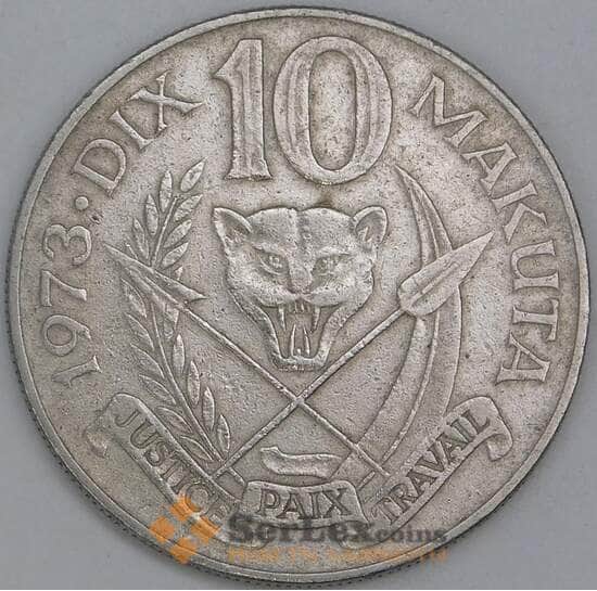 Заир 10 макута 1973 КМ7 VF арт. 55289 Заир 10 макута 1973 КМ7 VF арт. 55289