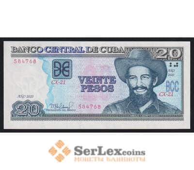 Куба 20 песо 2020 Р122 UNC арт. 52694
