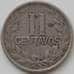 Монета Колумбия 2 cентаво 1920 КМ198 VF арт. 14161
