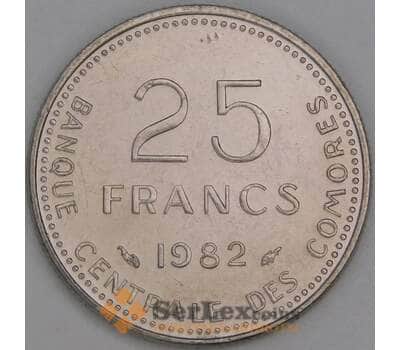 Монета Коморские острова 25 франков 1982 КМ14 UNC ФАО арт. 14270