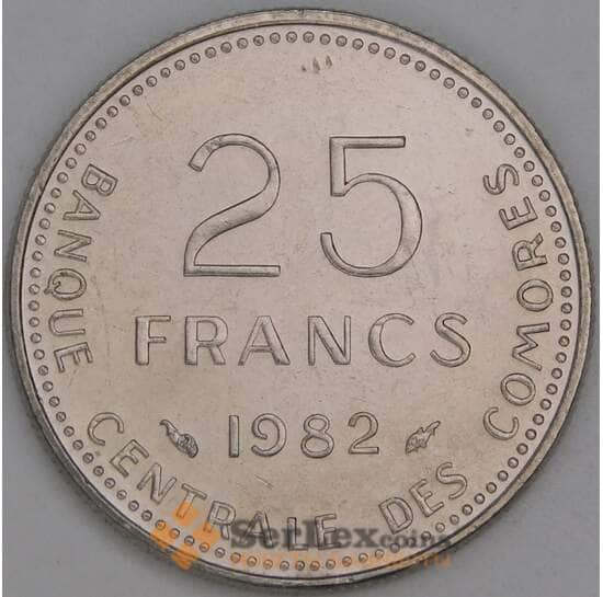 Коморские острова 25 франков 1982 КМ14 UNC ФАО арт. 14270