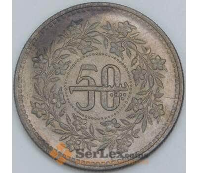 Пакистан 50 пайс 1993 КМ54 AU арт. 56866