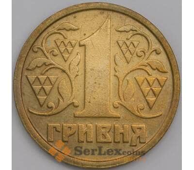 Украина монета 1 гривна 1996 КМ8а AU арт. 43002