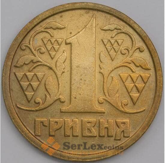 Украина монета 1 гривна 1996 КМ8а AU арт. 43002