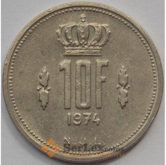 Люксембург 10 франков 1972 КМ57 XF (J05.19) арт. 16172