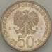 Монета Польша 50 злотых 1981 aUNC Y127 ФАО (ЗСГ) арт. 18962