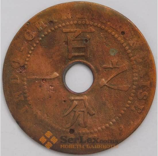 Французский Индокитай монета 1 сантим 1917 КМ12 арт. 39170