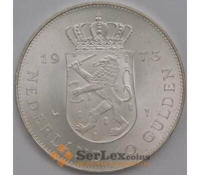 Монета Нидерланды 10 гульденов 1973 КМ196 UNC 25 лет правления  арт. 17698