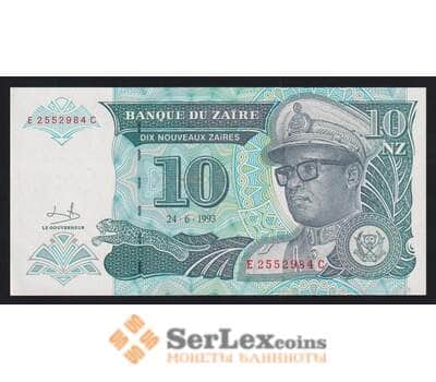 Заир 10 новых заир 1993 Р54 UNC арт. 54460