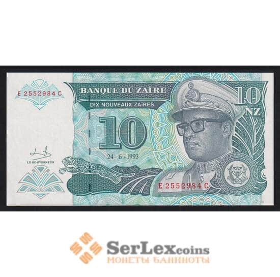 Заир 10 новых заир 1993 Р54 UNC арт. 54460