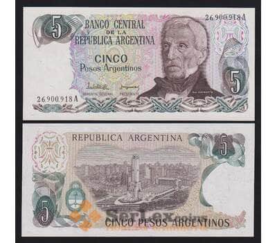 Аргентина 5 песо ND 1983-1984 Р312а(1) UNC арт. 54307