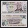 Аргентина 5 песо ND 1983-1984 Р312а(1) UNC арт. 54307