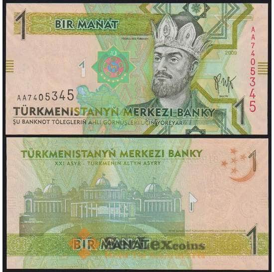 Туркменистан банкнота 1 манат 2009 P22 UNC  арт. 48418