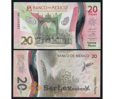 Мексика 20 песо 2021 РW132 1-2021(2) UNC  арт. 53209